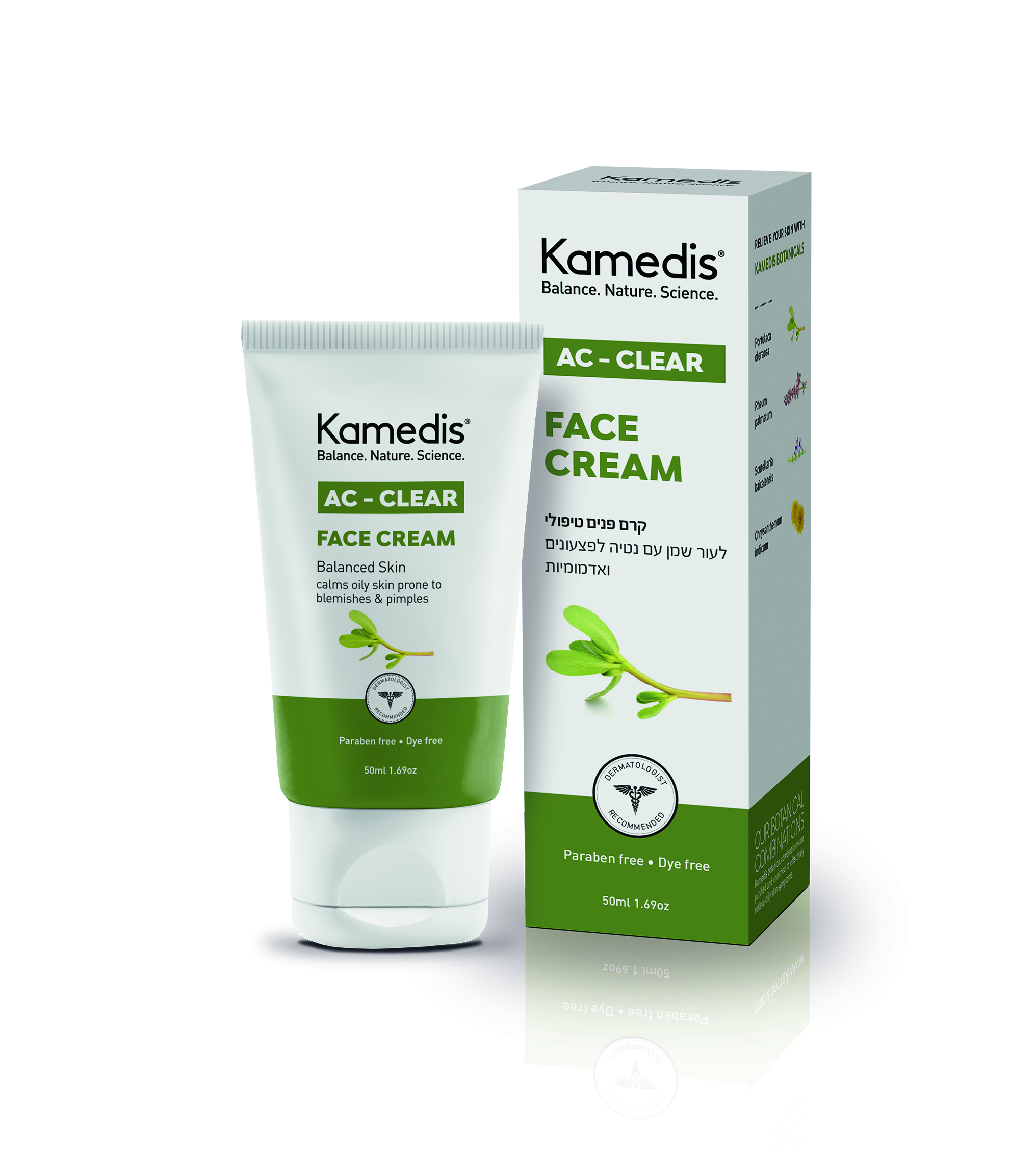 Face Cream Sebo Medis > Day Care > DSD DEAD SEA DEAL